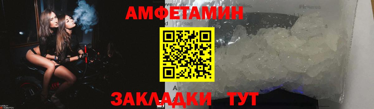 Amphetamine 98% Кунгур