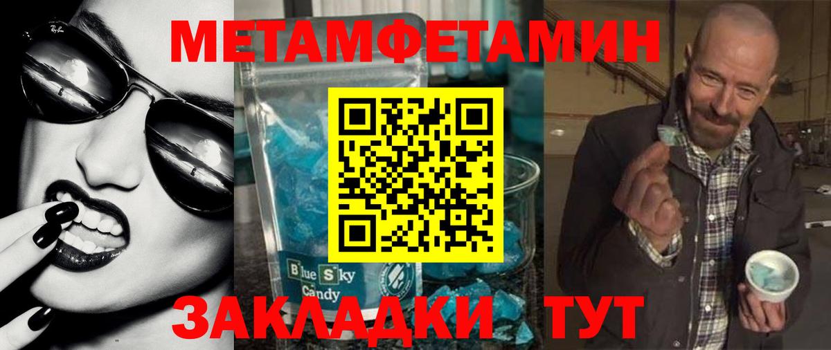 АМФЕТАМИН  АМФЕТАМИН Розовый  АМФ  ссылка на мегу зеркало  Кунгур  Вход с VPN 