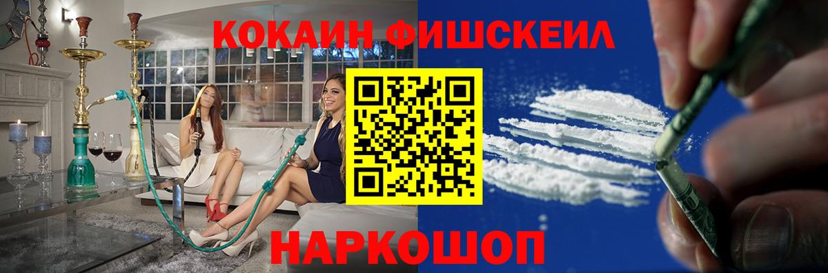 Кокаин Columbia  COCAIN  Кунгур  Вход с VPN  COCAIN Columbia 