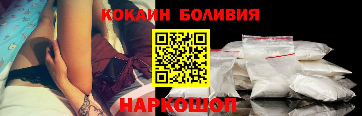 Кокаин VHQ Кунгур