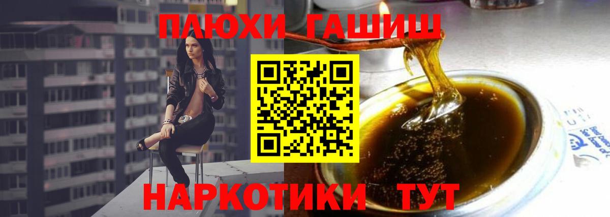 Гашиш индика сатива Кунгур