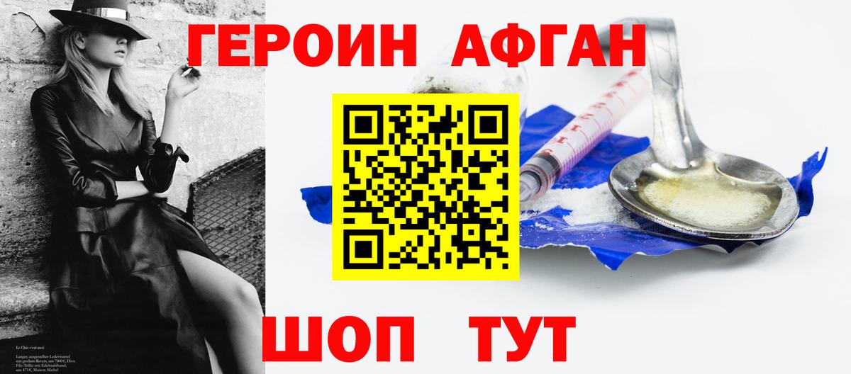 Кетамин Кунгур