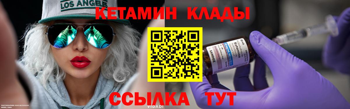 omg как зайти  Кетамин ketamine  Кунгур  Вход с VPN  Кетамин ketamine 