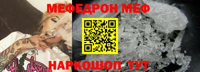 альфа пвп Ачхой-Мартан