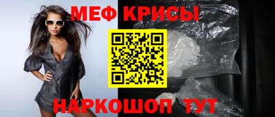 альфа пвп Ачхой-Мартан