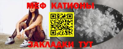 кокаин Бердск