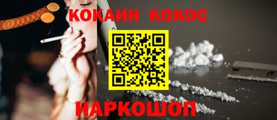 стаф Белорецк