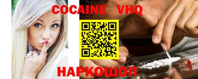 стаф Белорецк