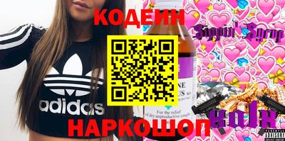 соль курить ск Аша