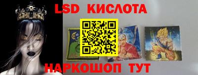 соль курить ск Аша