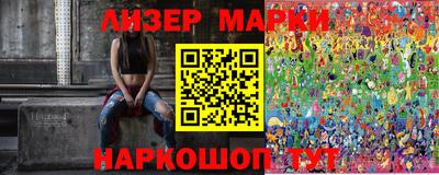 кокаин Бердск