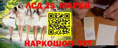 кокаин Бердск