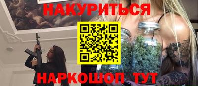 герыч Белореченск