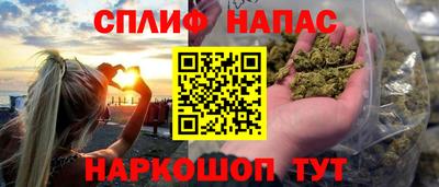 соль курить ск Аша