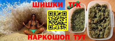 герыч Белореченск