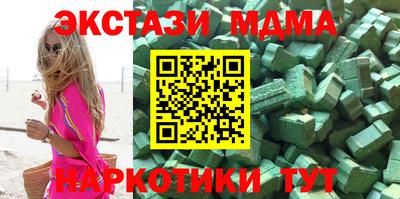 соль ск Баксан