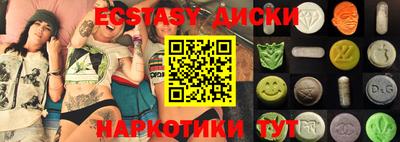 соль курить ск Аша