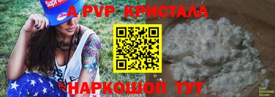 стаф Белорецк