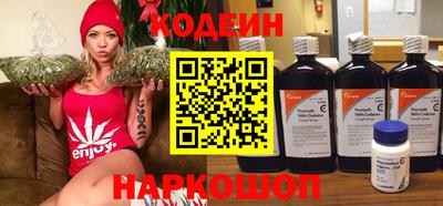 кокаин Бердск