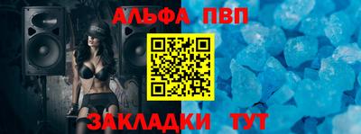 соль курить ск Аша