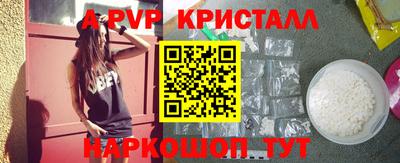 соль курить ск Аша