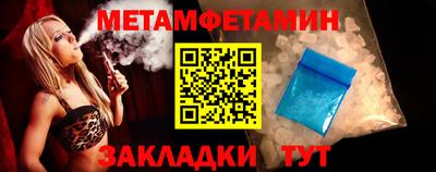 альфа пвп Ачхой-Мартан