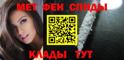 герыч Белореченск