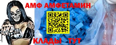 соль курить ск Аша