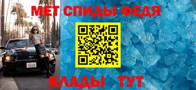 соль курить ск Аша