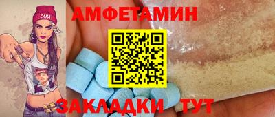 альфа пвп Ачхой-Мартан