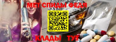 альфа пвп Ачхой-Мартан