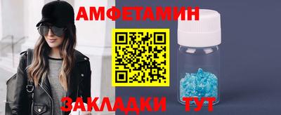 кокаин Бердск