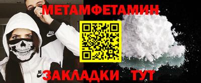 альфа пвп Ачхой-Мартан