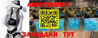 альфа пвп Ачхой-Мартан