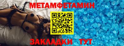 соль ск Баксан