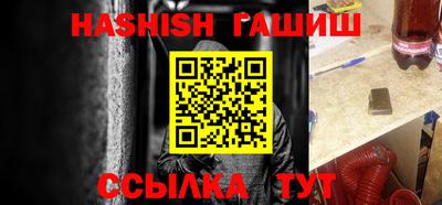 соль курить ск Аша
