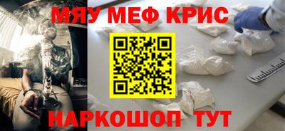 соль курить ск Аша