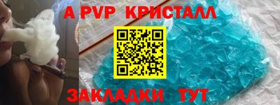 соль ск Баксан