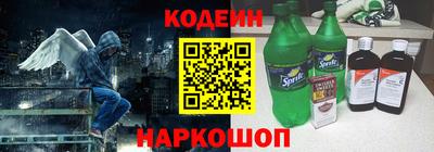 альфа пвп Ачхой-Мартан