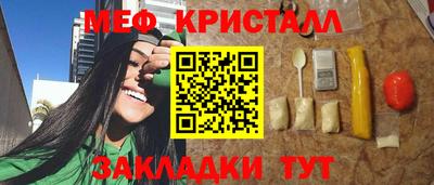 стаф Белорецк