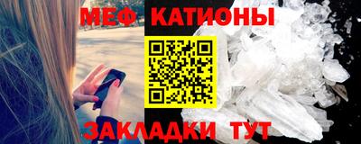 соль ск Баксан