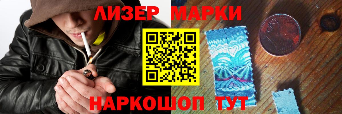 Лсд 25 экстази  Вход с VPN  Лсд 25 экстази ecstasy  Кунгур  LSD-25 экстази кислота 
