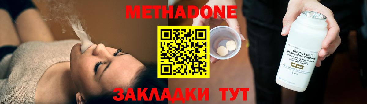 КОКАИН  Кунгур  Вход с VPN  АМФ   Мефедрон   ГАШ  Каннабис 