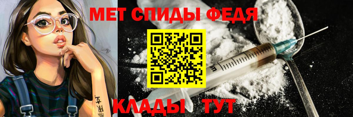 Метамфетамин Декстрометамфетамин 99.9%  Метамфетамин Декстрометамфетамин 99.9%  Вход с VPN  Кунгур 