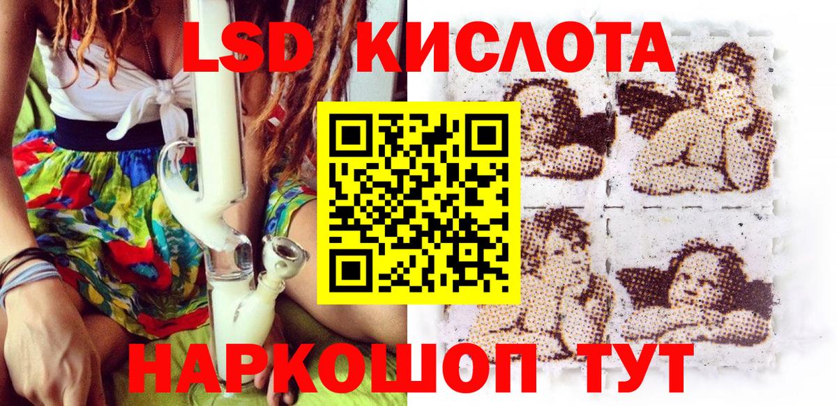 Кунгур  Наркотические марки 1500мкг  Вход с VPN 