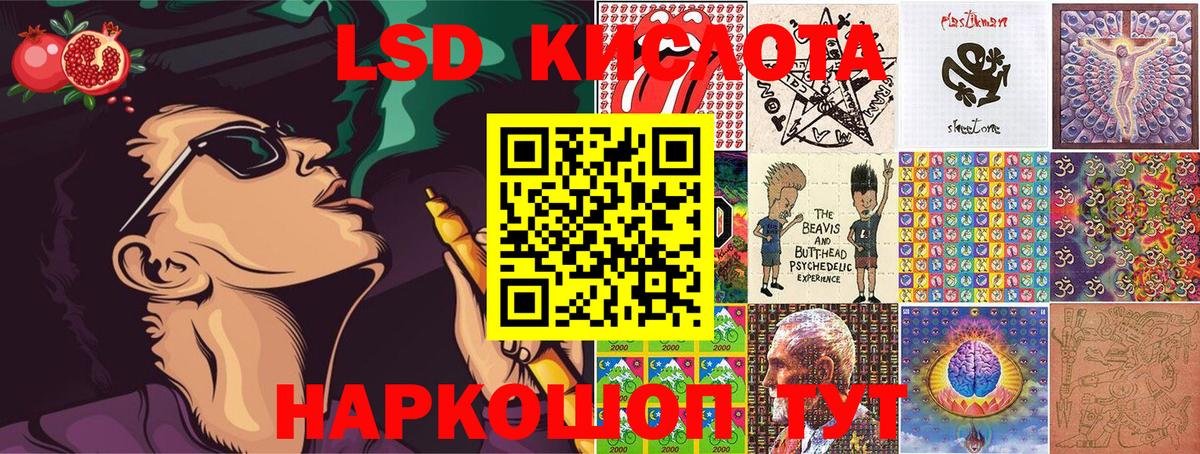 Марки N-bome 1,8мг Кунгур